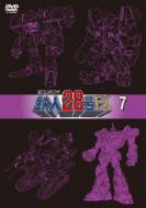 Cho Dendo Robo Tetsujin 28go Fx 7