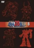 Cho Dendo Robo Tetsujin 28go Fx 8