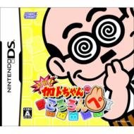 Taisen!! Katochan no Kororonpe!