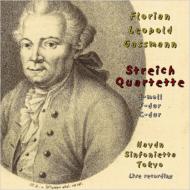 ガスマン、フローリアン・レオポルド（1729-1774）/String Quartets Vol.1： ハイドン・シンフォニエッタ・トウキョウ