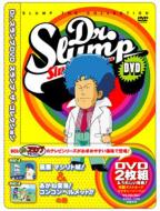 Dr.Slump Dvd Slump The Collection Fuuun Mashirito Jou & Akane Henshin! Konkon Helmet!! No Maki