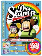 Dr.Slump Dvd Slump The Collection Kyoufu!Haeningen Tanjou!!&Hanmei! Gacchan No Himitsu! No Maki