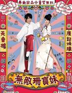 ���G�X����