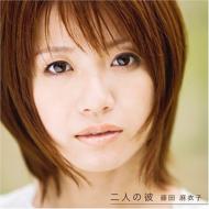 Cdアルバム 藤田麻衣子 商品一覧 Hmv Books Online