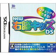 New�E�]�L�b�Yds