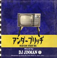 Dj Jinman/Under Bridge Vol.1 -Թstreet Mix Mixed By Dj Jinman