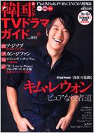 �؍� & �A�W�Atv�h���}�K�C�h: 19