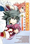 Nini (Book)/Dragon Sister! Ԣɴ 6 Blade Comics