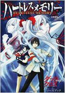 �n-�g���X������-�_�u���N���Xthe2ndedition�\-�X�u