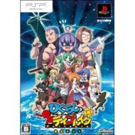 �Ђ��炵�f�C�u���C�N Portable ����box