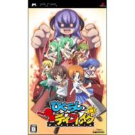 �Ђ��炵�f�C�u���C�N Portable