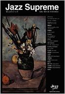 Jazz Supreme 至上のジャズ　橋本 徹（SUBURBIA） JAZZ SUPREME 至上のジャズ/V.A. (TORU HASHIMOTO)/橋本徹