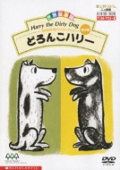 世界絵本箱｜あの名作絵本の数々が動き出す！｜HMV&BOOKS online