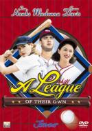 A League Of Their Own