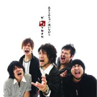 Akiramecha/Mayoi Nagara