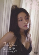 Amazon.com: 青山倫子 FEEL SO… [DVD] : Movies & TV