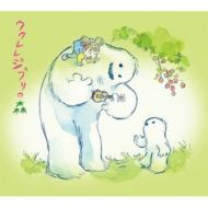 Ukulele Ghibli No Mori