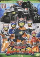 (未使用･未開封品)　トミカヒーロー レスキューフォース VOL.5 [DVD] ar3p5n1 Amazon.co.jp: トミカヒーロー レスキューフォース VOL.5 [DVD