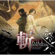 Kill Original Soundtrack