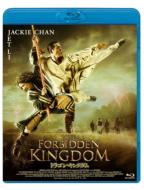 The Forbidden Kingdom