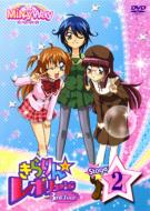 Kirarin Revolution 3rd Tour Stage 2