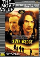 River`s Edge