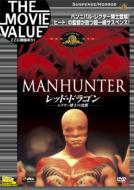 Manhunter