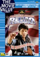 Remo Williams:The Adventure Begins...