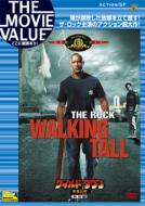Walking Tall Special Edition