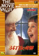 Miracle On 34th Street
