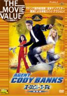 Agent Cody Banks