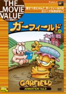 Garfield Animation Vol.3