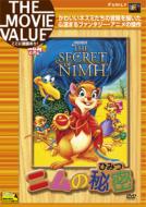 Secret Of Nimh