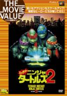 Teenage Mutant Ninja Turtles2