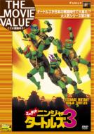 Teenage Mutant Ninja Turtles3