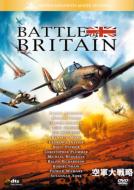 Battle Of Britain