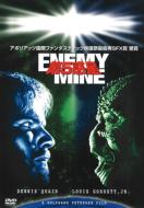 Enemy Mine