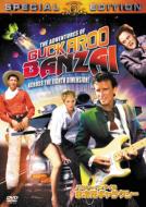 The Adventures Of Buckaroo Banzai Across The 8th Dimension[special Edition]