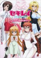 TV ANIMATION SEKIREI OFFICIAL FAN BOOK -ALLUREMENT-