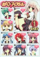 ���Ƃ��ā��A�v���K-�� 1