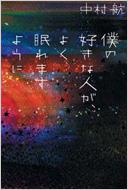 �l�̍D���Ȑl���A�悭����܂��悤��