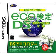 Kankyou Jidai no Koushiki Kentei eco Kentei Ds Tokyo Shoukou Kaigijyo Kanshu