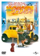 American Graffiti