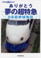 ���肪�Ƃ����̒����} 0�n�V��������