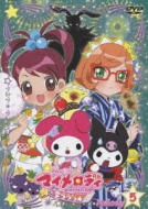 Onegai My Melody Kirara Melody 5