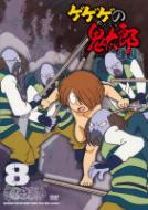 ゲゲゲの鬼太郎 90's 8 : ゲゲゲの鬼太郎 | HMV&BOOKS online ゲゲゲの鬼太郎 90's 8 : ゲゲゲの鬼太郎 | HMV&BOOKS online