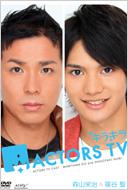Kirakira Actors Tv Vol.7 Moriyama Eiji.Shinotani Hijiri