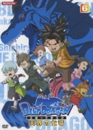 Blue Dragon Tenkai No Shichiryu 6