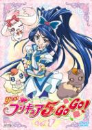 Yes! Prettycure 5 Gogo! Vol.7