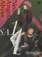 Neo Angelique Abyss -Second Age-1 Limited Edition